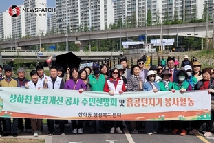 정하용 도의원, 상하동 ‘상하천 합류부 환경개선공사’ 주민설명회 참석