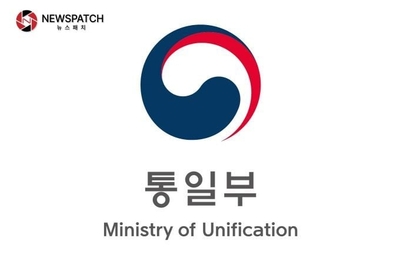 통일부 인사발령(과장급 전보)